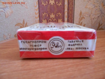 Советские сигареты Столичные 25.08.15. - DSCN3713[1].JPG