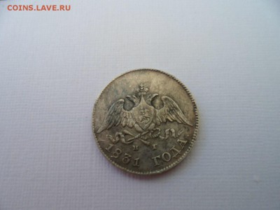 10 копеек 1831 год - 3cE1K2I9nYY