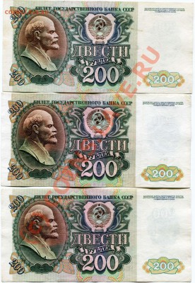 Боны 61-93гг ХОРОШИЕ много - 200р 92г 03,19,51