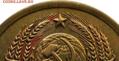 20копеек 1978 года. - 113