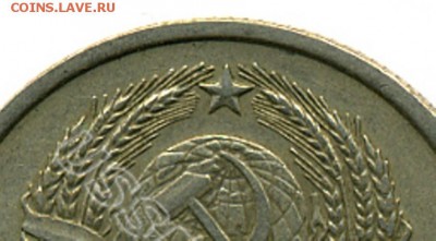 20копеек 1978 года. - 20_1978