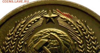 20копеек 1978 года. - 98