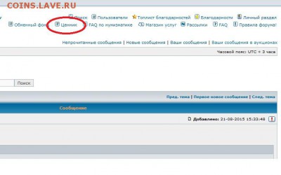 Юбилейные рубли. Стоят чего ? - б