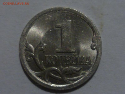 1 коп 2003 г сп 3.211А3 до 24.08.2015г 22.00 мск - P1080626.JPG