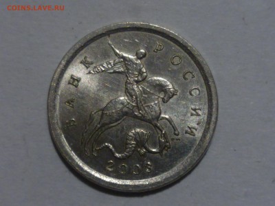 1 коп 2003 г сп 3.211А3 до 24.08.2015г 22.00 мск - P1080627.JPG