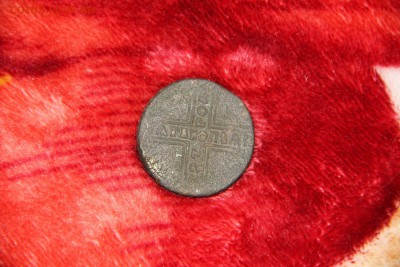5 копеек 1727 год (точка под хвостом) оценка - IMG_9582.JPG