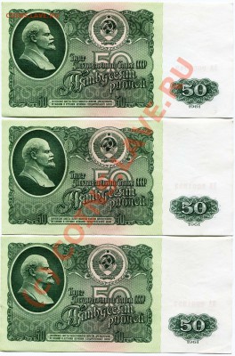 Боны 61-93гг ХОРОШИЕ много - 50р 61г 49,53,57