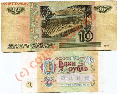 Боны 61-93гг ХОРОШИЕ много - 10р 97,1р 91!