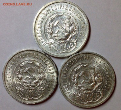 Полтинник 1921 в Фиолетово-золотистой патине. - image