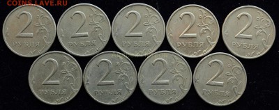 2 рубля 1999г. ММД 9шт. ---25-08-15 в 22-00--- - 2руб1999М_1