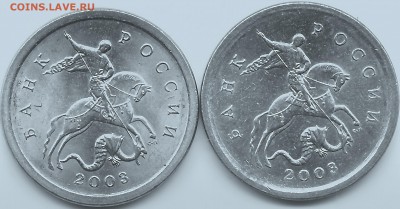 1к 2003г СП шт.3.212 А2 или А3 ? - IMG