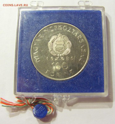 100 форинтов 1980 Венгрия космос до 28.08.15 22:00 МСК - CIMG5592.JPG