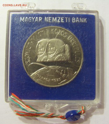 100 форинтов 1980 Венгрия космос до 28.08.15 22:00 МСК - CIMG5588.JPG