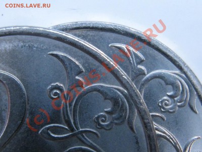 2 рубля 2010 СПМД. реверс 2.4!...? - IMG_2447.JPG