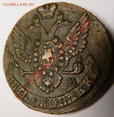 5 копеек 1796 ЕМ (красывый) до 11.08 в 22.00 мск - x_e37d4ef2