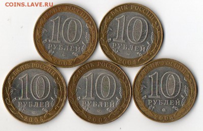 БИМ  ДГР 2002-2005гг  5 шт, до 29.08.2015г - img041