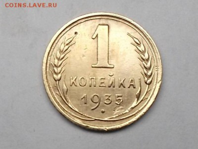 1к 1935г ст. г. - DSCF8330.JPG