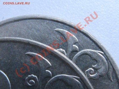 2 рубля 2009 ММД ( немагнит) листы на реверсе - 888