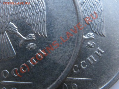 2 рубля 2009 ММД ( немагнит) листы на реверсе - IMG_2453.JPG