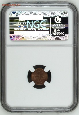 4 КОПЕЙКИ 1892 NGC MS65RB до 28 августа в 22-30 по Мск - image