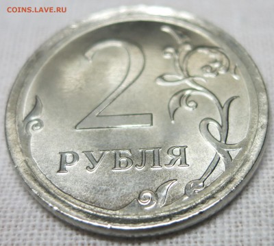 7 рублей ММД - IMG_1116.JPG