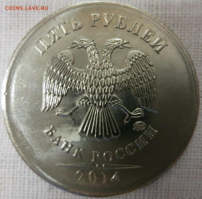 7 рублей ММД - IMG_1119.JPG