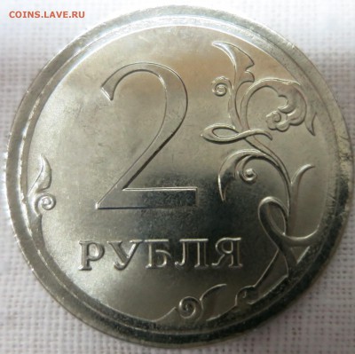 7 рублей ММД - IMG_1117.JPG