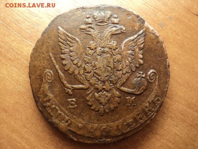 5 копеек 1779 ем - DSC06908.JPG