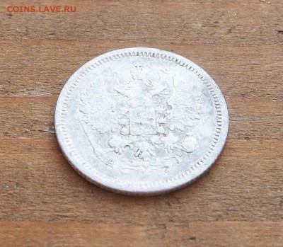 10 копеек 1889 АГ до 25.08.15 в 22-30 по МСК - 10 1889 (4).JPG