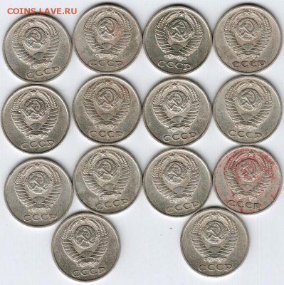 10 копеек 1971 г. 14 шт. до 29.08.15 г. в 22.00 - Scan-150823-0004