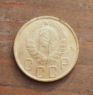 5 копеек 1943 до 25.08.15 в 22-30 по МСК - 5 1943 (3).JPG