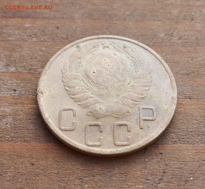 5 копеек 1945 бюджетная до 25.08.15 в 22-30 по МСК - 5 1945 (4).JPG