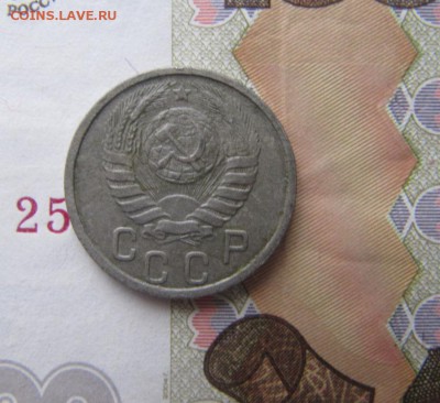 15 копеек 1942, до 27.08.2015 22-00 - IMG_5815.JPG