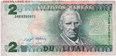 Бона. 2 лита 1993 Литва до 29.08.15 в 23.00 - Scan-150822-0010