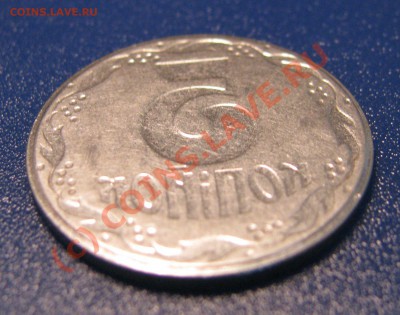 Украина 5 и 25 копеек - 5_1.JPG