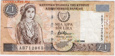 Бона. 1 лира (фунт) 1998 г. Кипр до 29.08.15 в 23.00 - Scan-150822-0008
