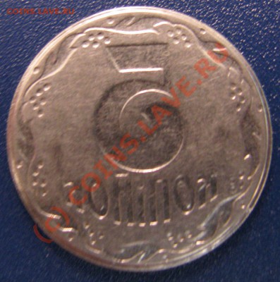Украина 5 и 25 копеек - 5_2.JPG