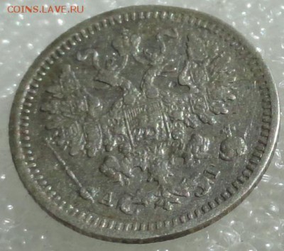 5 копеек 1888г. до 29.08.2015г. - 88-2.JPG