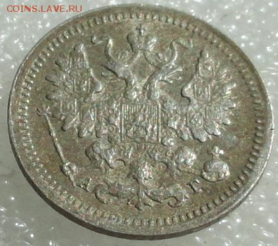5 копеек 1892г. до 29.08.2015г. - 92-4.JPG