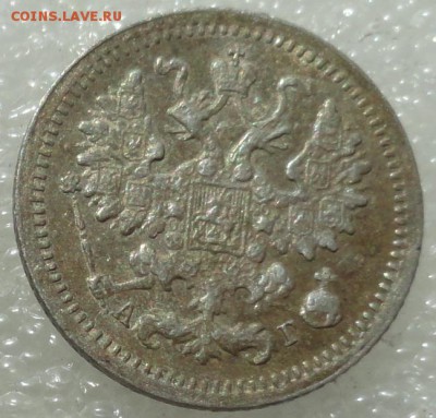 5 копеек 1892г. до 29.08.2015г. - 92-6.JPG