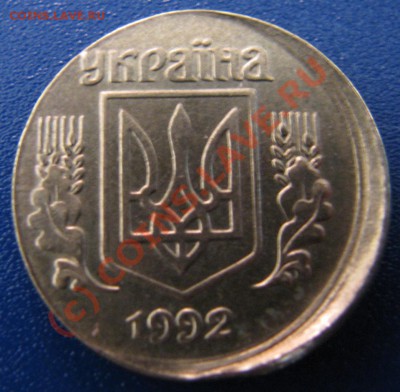 Украина 5 и 25 копеек - 25_2.JPG