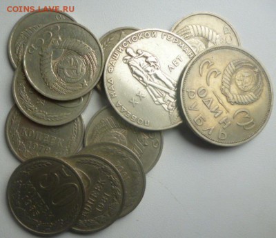 100 МОНЕТ до 1961 + БОНУСЫ МНОГО - P1050091.JPG