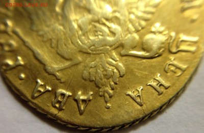 2 рубля 1756 на определение - IMG_0765.JPG