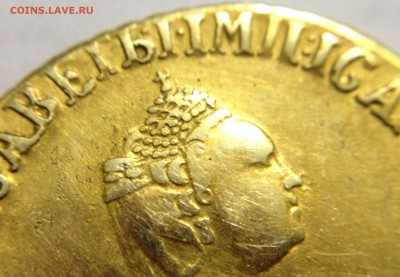 2 рубля 1756 на определение - IMG_0755.JPG