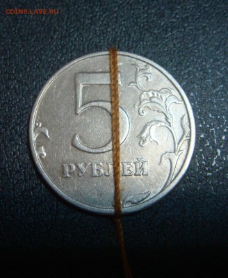 5 рублей 1998, поворот - DSC01797.JPG