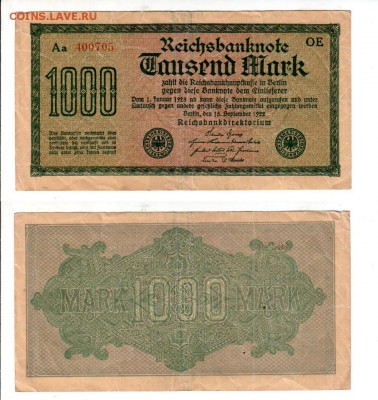 ГЕРМАНИЯ, 1000 марок 1922, до 28.08 @ 22:00 - 1000RM
