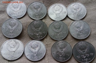 12 юбилейных рублей без повторов до 25.08.2015 22-00 МСК - IMG_20150823_113027