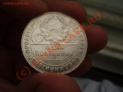 50 коп. 1924г. ТР до 11.08 в 21:00 Москвы - 50-1924 тр.JPG