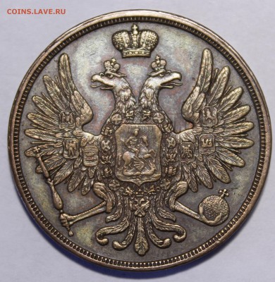 Варшавская медь: 3к1850(очень красивая),51,54,57;5к1852 - _MG_1162.JPG
