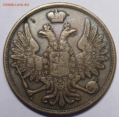Варшавская медь: 3к1850(очень красивая),51,54,57;5к1852 - _MG_1169.JPG